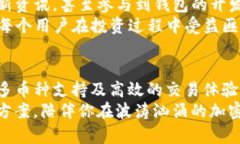   “你还在犹豫下载BitP钱包吗？5个理由让你立刻