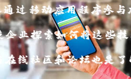 关于印度加密货币的最新行情消息，你可以参考以下几个方面的信息：

1. **市场动态**：印度的加密货币市场经历了巨大的波动。随着全球对加密资产的关注不断上升，投资者对比特币、以太坊等主流货币的兴趣也在增加。此外，印度本地的加密货币交易所，如WazirX和CoinDCX，也在积极参与市场竞争。

2. **监管政策**：近年来，印度的监管机构对于加密货币的态度时有波动。一些政策可能会限制加密货币的使用和交易，而另一些则可能会推动行业的正规化和发展。这为投资者带来了更多的不确定性，影响了市场行情。

3. **用户接受度**：尽管面临监管挑战，印度的年轻人口对于加密货币表现出极大的热情。越来越多的人通过移动应用程序参与加密交易，推动了市场的活跃度。

4. **技术进步**：在印度，加密货币的底层技术，如区块链科技，正在不断发展，不仅吸引了投资者，也促使企业探索如何将这些技术应用于实际业务中。

为了获得最新的行情消息，建议关注专业的金融新闻网站、社交媒体平台和相关的交易所公告。同时，参与在线社区和论坛也是了解最新动态的好方法。