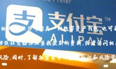 BitP 是一个加密货币相关的软件，通常与加密货币