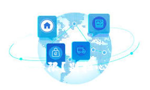 比特派钱包买卖受限？别担心，解决方案在这里！