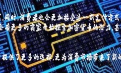 bianwei什么商城支持加密货币？探索未来购物的前