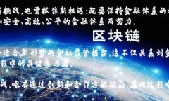 由于技术进步和监管适应，加密货币的未来将如