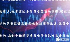 特派钱包的兑换功能到底藏在哪儿？快来找寻隐