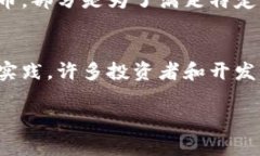 在中国，加密货币的监管政策相对严格，但仍然