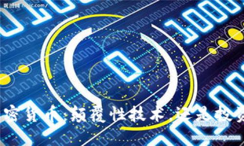 ZNX加密货币：颠覆性技术，还是投资陷阱？