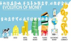   SEC的加密货币监管：为了保护投资者还是限制创