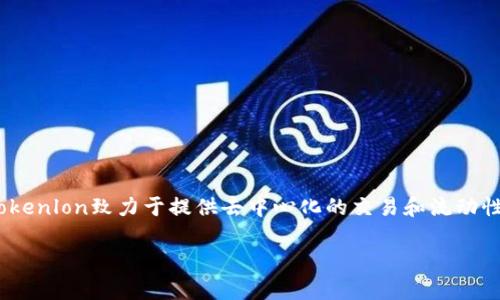 是的，LON（Tokenlon）是一种加密货币，属于去中心化交易平台Tokenlon的代币。Tokenlon致力于提供去中心化的交易和流动性解决方案，用户可以通过这个平台以更加安全和透明的方式进行数字资产的交易。

如果你有对LON或Tokenlon的更多具体问题，欢迎继续提问！