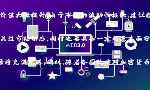 当然，我可以帮助您理解美国加密货币市场的基本框架，但请注意，关于“公式”的定义相对模糊。如果您指的是加密货币的运作机制、法律法规、市场动态，或者特定的投资策略，我们可以从这些角度展开。同时，我可以为您提供大致的结构。如果您有具体方向或问题，请告知。以下是一个可能的内容框架：

什么是加密货币？
加密货币是一种基于区块链技术的数字资产。与传统货币不同，加密货币没有物理形式，它依赖于加密技术来保护交易安全并控制新单位的生成。比特币是最早的也是最知名的加密货币，但如今市场上已经出现了成千上万种不同的加密货币，各具特色。

美国的加密货币法律环境
在美国，加密货币的法律环境相对复杂。政府机构如证券交易委员会（SEC）、商品期货交易委员会（CFTC）等，都在不同层面上对加密货币进行监管。根据用途和特征，有些加密货币被视为证券，而有些则被视为商品，这将直接影响其监管方式。

加密货币的投资策略
在加密货币日益普及的今天，投资者各自采用不同的策略。有的追求短期收益，进行频繁交易；而有的则选择长期持有，期望未来价值大幅提升。由于市场的波动性极大，建议投资者在决策时保持冷静，去了解潜在的风险与收益。

加密货币的市场动态
加密货币市场受到多种因素的影响，包括技术发展、监管政策、产业应用等。市场情绪常常左右着价格波动，因此投资者需要时刻关注市场动态，同时也要具备一定的基本面分析能力，以便做出明智的投资决策。

未来展望：加密货币的发展趋势
随着区块链技术的不断发展，可以预见加密货币的应用场景将会越来越广泛。从金融支付到智能合约、去中心化应用，未来的市场将充满机遇。同时，随着各国政府对加密货币态度的转变，相关法规的完善将推动行业的健康发展。

以上只是一个结构框架的初步构思，如果您想要探讨某个特定方面，或需要更深层的分析和详细探讨，欢迎进一步沟通。