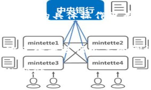 进入工程模式通常是为了进行设备的调试、测试和开发。虽然不同品牌和型号的设备进入工程模式的方法可能有所不同，但一般步骤如下：

### 通用步骤

步骤一：准备工作
确保你的设备电量充足，最好在充电状态下进行操作。同时，备份重要数据，以防万一。在进入工程模式后，一些设置可能会改变，导致数据丢失或设备不稳定。

步骤二：使用特定的按键组合
很多设备可以通过特定的按键组合进入工程模式。比如，关机后同时按下“音量上键”和“电源键”，持续几秒钟，直到看到进入菜单的界面。

步骤三：用ADB命令
如果你有ADB工具，先连接设备到电脑，然后打开命令行，输入以下命令：br
codeadb shell/codebr
codereboot engineer/code（具体命令依设备而异）

步骤四：安装特定应用
有些设备可以通过安装特定的工程模式应用来直接进入，确保从可靠来源下载应用，并遵循应用说明进行操作。

### 注意事项

风险提示
进入工程模式后，修改设置可能导致设备变砖（无法开机），因此务必小心。如果对设备的具体操作没有经验，建议寻求专业人士的帮助。

总结
进入工程模式是一个需要谨慎对待的过程。通过正确的步骤和方法，你可以安全地进入并进行必要的调试。如果在此过程中遇到困难，不妨查看相关的用户手册或咨询专业的技术支持。

如果您有具体型号的设备，可以提供更多信息，以便我可以为您提供更有针对性的帮助。