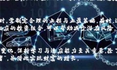 很难选择！主流加密货币之争，谁才是投资之王