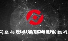 思考一个能解决用户问题的优秀，通过对立或挑