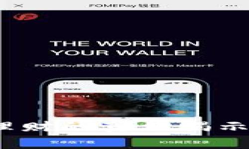 投资后悔？比特派理财的真相揭示你必须知道的事实