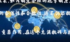    加密货币：金融创新还是洗钱工具？  /  guanj