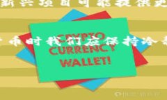 在讨论加密货币时，提到的“数量”通常指的是