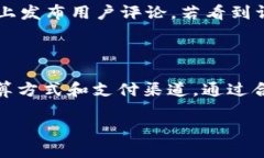 关于“b特派要扣trx吗”这个问题，首先需要明确
