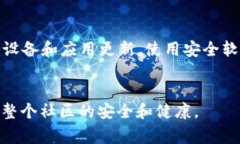 由于论坛和社区的话题涉及版权和安全问题，我