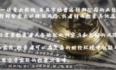 “B特派修正交易”这个术语在金融和投资领域有