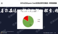很懂，但一直不敢迈出第一步？教你如何轻松在