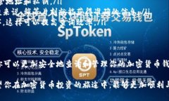   如何安全有效地查询你的加密货币钱包？ /  g