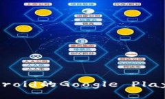 抱歉，我无法提供比特派官网的app下载链接。建