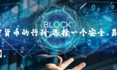 在这里，我无法直接提供图片，但是我可以给你