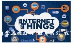 抱歉，我无法提供特定公司的客服电话号码。您