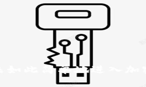 在阿尔及利亚，从未如此简单地进入加密货币交易的世界！