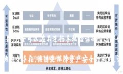 比特派无需手机验证，如何轻松收款？比特派,