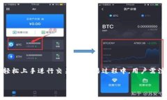 比特派（Bitpie）是一款支持多种数字货币的移动
