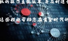   ＂Bitpie网站打不开？破解难题的终极指南！＂