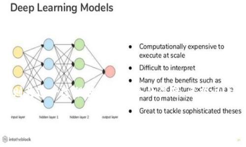 特派钱包如何实现与Uniswap的无缝连接？

区块链, DeFi, 钱包连接/guanjianci

前言：为什么选择Uniswap?

在当前的区块链生态中，去中心化金融（DeFi）正逐渐成为一种趋势。而作为其中一个佼佼者，Uniswap凭借其流动性池和自动化做市商（AMM）模型，使得用户可以在没有中心化中介的情况下进行代币交换。对于那些热爱投资加密资产的用户来说，连接钱包并参与DeFi项目是一个不可或缺的步骤。那么，特派钱包（TP Wallet）如何与Uniswap实现连接呢？让我们来细致探讨。

一、特派钱包概述

特派钱包不仅是一款数字资产管理工具，它也致力于为用户提供安全储存、快速交易和便利操作等多重体验。在这款钱包中，用户可以便捷地管理多种加密货币，查看交易记录，也可以与各大去中心化交易所（DEX）如Uniswap进行互动。

二、准备工作：获取特派钱包

如果你还没有注册特派钱包，首先需要前往其官方网站或下载对应的移动应用。按照指引创建一个新的钱包，这过程可能涉及到设置密码、备份助记词等重要步骤，务必小心处理，以免丢失访问权限。

三、连接到Uniswap的过程

当你成功创建并设置好特派钱包后，就可以开始连接到Uniswap。具体步骤如下：

1. 打开Uniswap网站

首先，打开你的浏览器，访问Uniswap的官方网站（通常是uniswap.org）。务必确保你访问的是官方网站，以避免碰到钓鱼网站。

2. 选择连接钱包

在Uniswap的首页，你会看到“连接钱包”按钮，点击它。系统通常会提供多种钱包选项，包括特派钱包。

3. 连接特派钱包

在弹出的钱包列表中，寻找“特派钱包”选项，并点击。此时，特派钱包的界面会弹出，提示你确认连接请求。请仔细检查请求的信息，确保无误后，点击“确认”。

四、交易流程与注意事项

连接成功后，你将能够在Uniswap上进行交易。选择你希望交换的代币，并输入相关参数。以下是一些交易时需要注意的事项：

1. 确认滑点设置

在进行交易前，要确认滑点容忍度的设置。滑点是指实际交易价格与预期价格之间的差距，过低的滑点可能导致交易失败或者无法执行。

2. 筛选代币的流动性

在选择代币时，建议查看其流动性情况。流动性高的代币通常能更快地完成交易，且价格波动较小。通过Uniswap查看各个交易对的流动性数据，可以帮助你做出更明智的决策。

3. 关注交易费用

在进行代币交换时，你需要支付一定的交易费用（即“手续费”）。该费用会根据网络拥堵情况而有所变化，使用特派钱包进行交易时，要确保钱包中拥有足够的ETH或其他相关代币以支付这些费用。

五、后续操作：监控和管理你的资产

完成交易后，建议定期查看你的资产情况。特派钱包允许你很方便地监控交易记录及代币余额。当你在Uniswap上交易后，可以及时在特派钱包中看到资产的变化，并进行后续管理。

六、安全性与风险提示

在连接钱包和进行交易的过程中，安全是最重要的考虑因素。务必遵循以下安全原则：

1. 小心钓鱼网站

确保你访问的是官方的Uniswap网站，避免输入私钥或助记词到不明网站。记住，任何时候都不向他人透露自己的私钥。

2. 适度分散投资

在进行加密货币投资时，建议分散投资，降低单一资产风险。可以通过Uniswap的多个流动性池来实现不同代币的流动性管理。

3. 保持软件更新

确保使用的特派钱包及其相关软件始终为最新版本，通常更新中包括安全修复及新功能。

总结

连接特派钱包到Uniswap的过程其实并不复杂，但在此过程中，用户需要提高警惕，保持对市场动态的关注。通过Uniswap，用户可以实现便利的代币交易，而特派钱包则为这一过程提供了安全的保障。希望以上信息能帮助到你，迅速融入这个激动人心的DeFi世界！

创新的金融方式总是伴随着风险与挑战，但只要你合理利用工具，理智决策，就能在这个数字时代找到属于自己的投资机会。