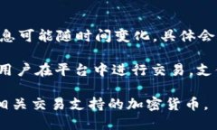 比特派（Bitpie）是一种自己的数字货币钱包，也