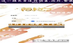 加密货币反洗钱（Anti-Money Laundering, AML）的标准是