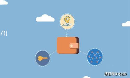   加密货币投资：风险还是机会？ / 
 guanjianci 加密货币, 投资, 风险 /guanjianci 

引言：加密货币的兴起
在过去的十年里，加密货币从一个小众话题迅速变成了全球金融市场上炙手可热的焦点。比特币、以太坊、Ripple等虚拟货币逐渐进入我们的视野，挑战着传统金融的游戏规则。很多人对加密货币充满了憧憬，希望从中获取丰厚的利润；而另一些人则对此持谨慎态度，担心其高波动性以及潜在的风险。那么，是否真的可以从中找到一个安全而明智的投资机会呢？

什么是加密货币？
加密货币是一种基于区块链技术的数字资产，通过密码学技术保障交易的安全性和匿名性。与传统的法定货币不同，加密货币不依赖中央银行或政府的发行为基础，其运作方式极为去中心化。因此，加密货币在全球范围内的流通与交易都不受当地经济和政治环境的限制。

加密货币的优势
加密货币的独特优势令人瞩目。首先，区块链技术提供了一种透明、安全的交易方式，任何人都可以查看到交易的历史记录，增加了系统的公信力。其次，加密货币的交易成本通常低于传统金融系统，尤其是在跨境交易时，省去了高昂的手续费和汇率损失。此外，加密货币市场几乎24小时不间断地运作，极大地提升了交易的灵活性与及时性。

加密货币的风险
尽管加密货币前景广阔，但伴随而来的是巨大的风险。市场的高波动性使得它们的价值可能在短时间内大幅飙升或暴跌，给投资者带来不小的压力。此外，安全问题不容忽视，黑客攻击与诈骗事件屡见不鲜，一旦发生，资金很可能会血本无归。法律监管的不确定性也是加密货币发展的障碍，各国政策的变化能够瞬息万变。

模拟投资：降低风险的有效途径
为了帮助投资者更好地了解加密货币市场，有效地规避风险，模拟投资成为了一个受欢迎的选择。模拟投资是指在没有真实资金投入的情况下，通过模拟平台进行买卖练习，投资者可以探索不同的投资策略，了解市场动态，积累经验。

选择合适的模拟平台
在进行模拟投资之前，选择一个合适的模拟平台至关重要。一些平台提供实时的市场数据，让用户能体验到接近真实交易的环境。用户在选择时应关注平台界面的友好程度、操作的简易性，以及提供的教育资源。大多数高质量的模拟平台会配备丰富的教程，让新手投资者能够快速上手。

制定投资策略
随着模拟投资的进行，投资者需要制定自己的投资策略。以下是一些常见的加密货币投资策略：
ul
    listrong长期投资：/strong这是一种比较稳妥的策略，建议投资者选择有潜力的加密货币并长期持有，期待未来的价值增长。类似于股票的买入持有策略。/li
    listrong短期交易：/strong对于喜欢快速交易的投资者，可以选择在短时间内买入卖出，以获取短期收益。这种策略要求投资者具备较强的市场分析能力和一定的风险承受能力。/li
    listrong分散投资：/strong为了降低单一资产波动带来的风险，建议投资者将资金分散投资于不同的加密货币。通过构建多样化的投资组合，可以有效降低整体风险。/li
/ul

心态管理与情绪控制
加密货币市场波动剧烈，因此心理素质尤为重要。投资者在模拟交易的过程中，要学会控制情绪，避免因市场波动而产生剧烈反应。设定合理的盈利和止损目标，让自己在面对波动时能够理性分析，而不是随心而动。

总结：财富的可能与现实的挑战
加密货币市场拥有无限的可能性，吸引了无数投资者的参与。然而，在追逐财富的同时也要时刻警惕潜在的风险。通过模拟投资降低风险、积累经验，投资者可以为未来的真实投资打下良好的基础。在这条充满挑战的投资之路上，理性与冷静是我们最好的伙伴。

迈出第一步：你的加密货币之旅
现在，想象一下，如果你能在模拟环境中尽情探索、实践，积累经验，那么当你转向真实投资时，将会多么从容自信。因此，做出决定，找到一个适合自己的模拟平台，开启你的加密货币之旅。时机是你的，机会属于勇敢者。让我们一同在这个数字货币的世界里缩短梦想与现实的距离。

附录：进一步学习资源
为了更深入地了解加密货币及其背后的技术，以下资源可能会对你有所帮助：
ul
    lia href=