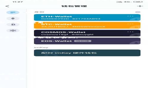 在这个数字化蓬勃发展的时代，移动支付和电子钱包成为了每个人生活中不可或缺的一部分。相对于传统现金支付，电子钱包不仅方便快捷，而且往往能够提供更多的增值服务。尤其是 b特派钱包，以其独特的功能和用户体验赢得了众多用户的信赖。

什么是 b特派钱包？
b特派钱包是一款功能强大的移动支付应用，旨在为用户提供高效、安全的支付解决方案。它通过绑定银行卡或信用卡，使用户能够随时随地进行购物、转账等金融交易。此外，b特派钱包还推出了积分返利、消费记录分析等特色功能，为用户提供更丰富的体验。

b特派钱包的核心功能
在了解 b特派钱包的前提下，我们一起来看看它的主要功能。

1. 移动支付
用户只需通过手机扫描二维码或输入商家提供的付款信息，就可以轻松完成支付。无论是在超市、餐厅还是线上购物，b特派钱包都能带给你快捷的支付体验。

2. 实时转账
传统的银行转账通常需要等待几个小时甚至几天，而使用 b特派钱包进行转账，无论是给朋友还是家人，都能实现实时到账。这一特色极大地方便了用户在紧急情况下的支付需求。

3. 记录与分析
b特派钱包不仅仅是一个支付工具，它还为用户提供消费记录的整理与分析功能。用户能清晰地看到自己的消费趋势，从而更好地管理个人财务。

4. 优惠活动与积分返利
通过使用 b特派钱包，用户还能获得众多优惠活动，比如满减、折扣等。此外，钱包内的积分系统更是让用户在每一次消费中都能获得额外的回报，这样既能省钱，又能享受购物的乐趣。

如何注册和使用 b特派钱包？
那么，如何才能顺利使用 b特派钱包呢？其实，注册过程非常简单。

1. 下载应用
用户可以在手机应用市场上搜索“b特派钱包”进行下载安装。

2. 注册账号
打开应用后，用户需要输入手机号码进行注册，并设置一个安全密码。系统会发送验证码进行验证，通过后即可进入应用。

3. 绑定银行卡
注册完成后，可以根据提示绑定自己的银行卡或信用卡，以便进行资金的快捷转入转出。

4. 开始使用
完成上述步骤后，用户就可以开始使用 b特派钱包进行各种金融交易了。无论是购物付款、转账还是参与优惠活动，都能轻松实现。

安全性与隐私保护
在网络时代，安全性始终是用户最为关心的问题。b特派钱包深知这一点，因此在安全方面下足了功夫。

1. 数据加密
通过最新的加密技术，b特派钱包对用户的所有交易数据进行加密保护，确保个人信息的机密性。

2. 风险监控
系统内置智能风控机制，能实时监测可疑交易，一旦发现异常，将立即提醒用户进行确认。

3. 用户隐私
b特派钱包承诺不会将用户信息出售给第三方，所有的用户数据都受到严格的保护。

总结与展望
总的来说，b特派钱包是一款非常实用的电子钱包应用。其便捷的支付方式、丰富的增值服务以及强大的安全保障，使其成为越来越多用户的选择。随着科技的发展，未来我们可以期待 b特派钱包在功能上更加丰富，为用户带来更好的服务。

今天，我们仅仅介绍了 b特派钱包的基本功能和使用方法。随着市场环境的变化和用户需求的提升，相信这款应用将不断迭代更新，带来更多惊喜与便利。无论是对于日常生活中的小额支出，还是应对突发情况的资金需求，b特派钱包都将是你的得力助手。

电子钱包, 移动支付, 金融科技/guanjianci