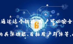 ＂b特派app官方链接＂指的是一个名为＂B特派＂的