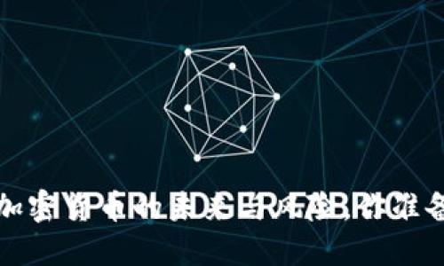 李永乐：加密货币的未来与风险，你准备好了吗？