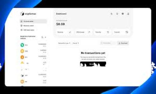 Bitpie钱包的用户体验：沉浸式的数字资产管理还是一场挑战？
