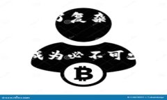 特派矿工的矿权为何如此之高？揭秘背后的真相