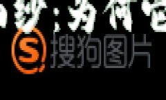 揭开Arena加密货币的神秘面纱：为何它会成为未来