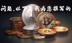 在此之前，我无法提供最新的具体交易手续费信