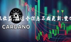   如何用Kraken加密货币交易所突破投资困境？ /