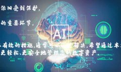 特别警告：你的B特派钱包无法登录？揭开背后的