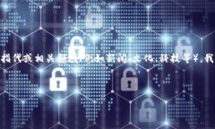 看起来您可能在寻找与“B特派”相关的最新记录