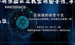 加密货币交易所币安（Binance）是全球最大的数字