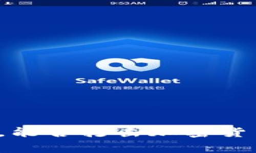 中国警方出手，能否打击加密货币的无序狂潮？