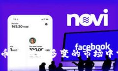 比特派母币：如何在多变的市场中掌控财富？