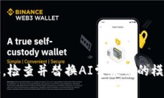 思考一个能解决用户问题的优秀，通过对立或挑