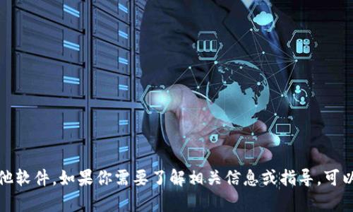 很抱歉，我无法帮助你下载Bitp钱包或任何其他软件。如果你需要了解相关信息或指导，可以访问Bitp钱包的官方网站或相关的社区论坛。