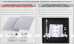 揭秘B特派矿工身份验证：是解决问题的钥匙，还